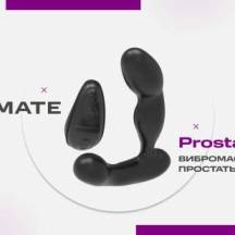 Вибромассажер простаты Bathmate Prostate Pro с 3 моторами и пультом ДУ