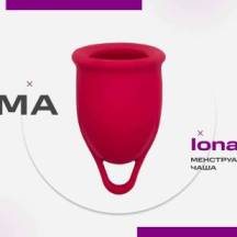 Менструальная чаша Woma Iona!