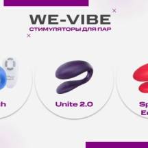 Вибраторы для пар We Vibe Match, We-Vibe Unite 2.0, We-Vibe Special Edition