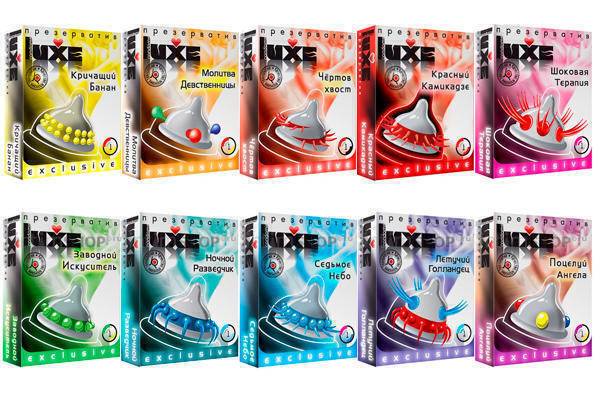 Набор презервативов Luxe Exclusive (10 шт.)