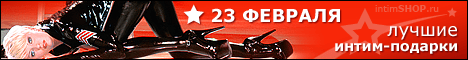 intimSHOP.ru