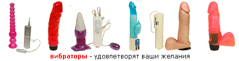 intimSHOP.ru