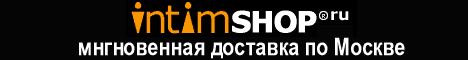 intimSHOP.ru