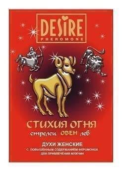 Духи Женские с повышенным содержанием феромона Зодиак ОВЕН 5 мл