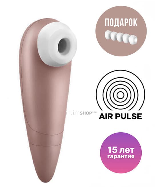 Вакуумный стимулятор клитора Satisfyer 1 Next Generation, розовое золото
Вакуумный стимулятор клитора Satisfyer 1 Next Generation, розовое золото