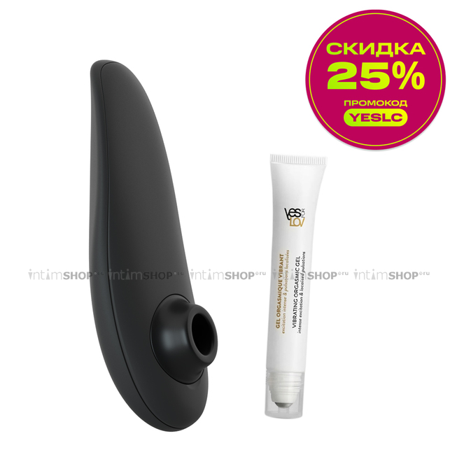 Набор вакуумный стимулятор Womanizer Classic 2, черный + Жидкий вибратор YESforLOV, 20 мл
Набор вакуумный стимулятор Womanizer Classic 2, черный + Жидкий вибратор YESforLOV, 20 мл