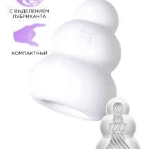 Мастурбатор с самолубрикацией MensMax Pucchi Squid 6.5 см, белый