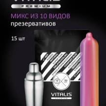 Набор презервативов Vitalis Premium Mix, 15 шт
