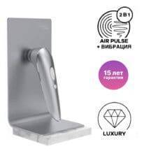 Вакуумный стимулятор клитора с вибрацией Satisfyer Luxury High Fashion, серебристый. Нет в наличии Вакуумный стимулятор клитора с вибрацией Satisfyer Luxury High Fashion, серебристый