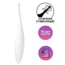 Точечный вибратор Satisfyer Twirling Joy, белый. Нет в наличии Точечный вибратор Satisfyer Twirling Joy, белый
