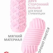 Мастурбатор Lola Games Marshmallow Maxi Honey двусторонний, розовый