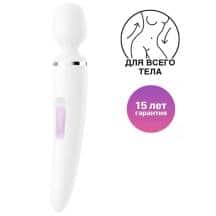 Вибромассажер Satisfyer Wand-er Woman, белый. Нет в наличии Вибромассажер Satisfyer Wand-er Woman, белый