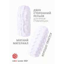 Мастурбатор Lola Games Marshmallow Maxi Fruity двусторонний, белый