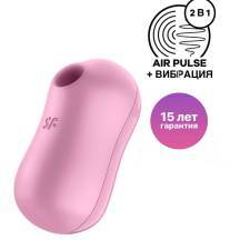 Вакуумный стимулятор клитора с вибрацией Satisfyer Cotton Candy, сиреневый. Нет в наличии Вакуумный стимулятор клитора с вибрацией Satisfyer Cotton Candy, сиреневый