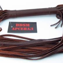 Плетка из кожи, коричневая