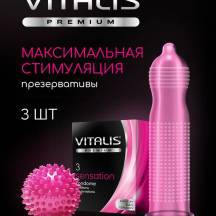 Презервативы с кольцами и точками Vitalis Premium, 3 шт. Нет в наличии Презервативы с кольцами и точками Vitalis Premium, 3 шт