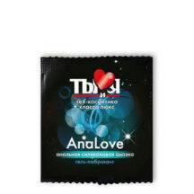 Анальный лубрикант Bioritm ТЫ и Я Analove на гибридной основе, 4 мл