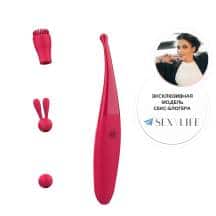 Точечный вибратор Woma Liza с тремя насадками, красный