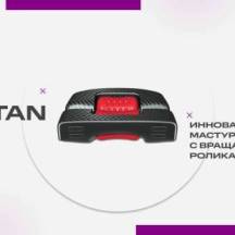 Обзор инновационного мастурбатора Orctan от Константина Казенного!