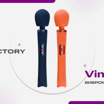 Обновленный вибромассажер Fun Factory Vim
