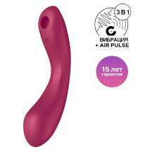 Вакуумно-волновой стимулятор и вибратор для точки G Satisfyer Curvy Trinity 1, красный. Нет в наличии Вакуумно-волновой стимулятор и вибратор для точки G Satisfyer Curvy Trinity 1, красный