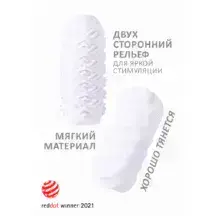 Мастурбатор Lola Games Marshmallow Maxi Juicy двусторонний, белый