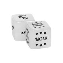 Кубики для эротической игры Ecstas Желания и предмет одежды, белые. Нет в наличии Кубики для эротической игры Ecstas Желания и предмет одежды, белые