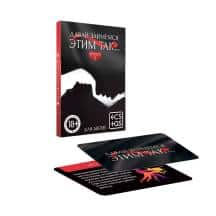 Фанты «Давай займемся этим так» Ecstas. Нет в наличии Фанты «Давай займемся этим так» Ecstas