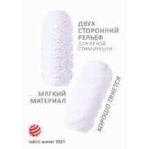 Мастурбатор Lola Games Marshmallow Maxi Juicy двусторонний, белый