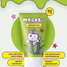 Гель-смазка с алоэ вера Москва Алоэлла на водной основе, 50 мл
