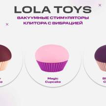Вакуумные стимуляторы с вибрацией в виде любимого десерта - Lola Games Cupcake