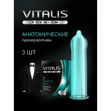 Презервативы анатомической формы Vitalis Premium, 3 шт
