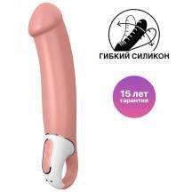Вибратор Satisfyer Master, розовый. Нет в наличии Вибратор Satisfyer Master, розовый