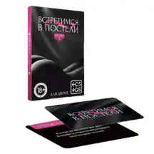 Эротические фанты «Встретимся в постели» Ecstas
