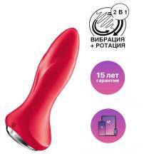 Анальная пробка с вибрацией и римминг эффектом Satisfyer Rotator Plug 1+, красная. Нет в наличии Анальная пробка с вибрацией и римминг эффектом Satisfyer Rotator Plug 1+, красная