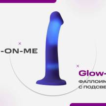 Фаллоимитатор с подсветкой Strap-On-Me Glow-LED M