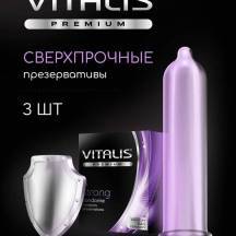 Презервативы сверхпрочные Vitalis Premium, 3 шт. Нет в наличии Презервативы сверхпрочные Vitalis Premium, 3 шт