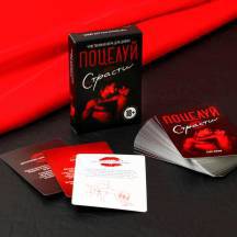 Эротическая игра 18+ для двоих «Поцелуй страсти», 50 карт Сима Лэнд. Нет в наличии Эротическая игра 18+ для двоих «Поцелуй страсти», 50 карт Сима Лэнд