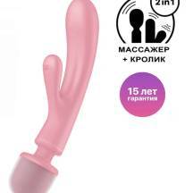 Двухсторонний вибромассажер-кролик Satisfyer Triple Lover, розовый. Нет в наличии Двухсторонний вибромассажер-кролик Satisfyer Triple Lover, розовый