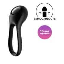 Виброкольцо с подхватом мошонки Satisfyer Majestic Duo, черный. Нет в наличии Виброкольцо с подхватом мошонки Satisfyer Majestic Duo, черный