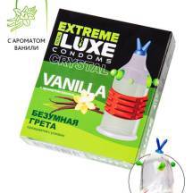 Презерватив стимулирующий Luxe Extreme Безумная Грета Ваниль, 1 шт