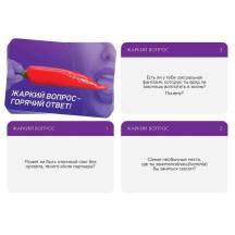 Игра для двоих «Жаркий вопрос-горячий ответ!» 25 карт, 18+ Сима Лэнд. Нет в наличии Игра для двоих «Жаркий вопрос-горячий ответ!» 25 карт, 18+ Сима Лэнд