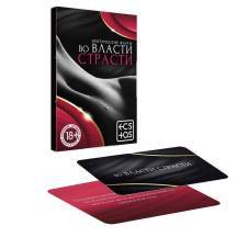 Эротические фанты «Во власти страсти» Ecstas. Нет в наличии Эротические фанты «Во власти страсти» Ecstas