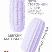 Мастурбатор Lola Games Marshmallow Maxi Syrupy двусторонний, фиолетовый. Нет в наличии Мастурбатор Lola Games Marshmallow Maxi Syrupy двусторонний, фиолетовый