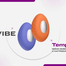 We-Vibe Temp