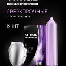 Презервативы сверхпрочные Vitalis Premium, 12 шт