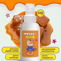 Оральная гель-смазка Москва Вкусная Соленая карамель на водной основе, 100 мл