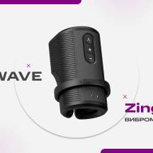 Вибромастурбатор Arcwave Zing