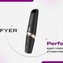 Вакуумный стимулятор клитора Satisfyer Perfect Kiss