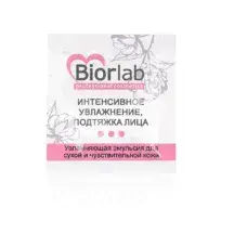 Дневная увлажняющая эмульсия BiorLab для сухой и чувствительной кожи, 3 г